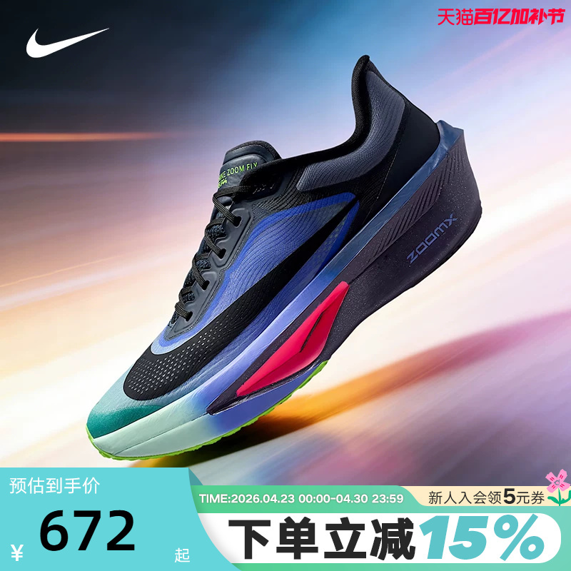 Nike Men's Shoes Navy Blue Zoom Fly 6 Glam Road Racing Carbon Plate Running Shoes Io9572-400