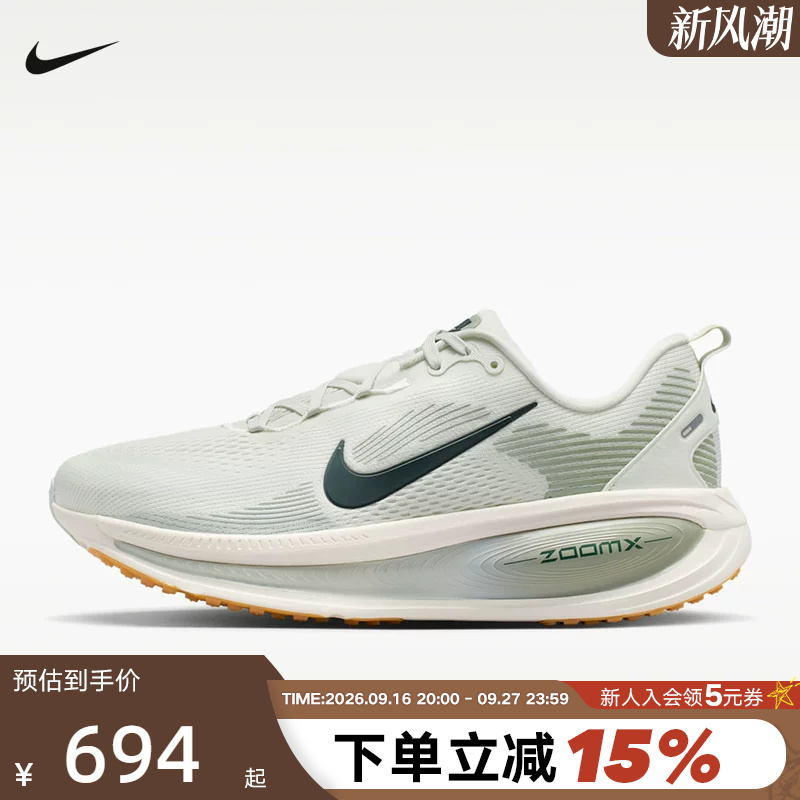 Nike Men's Shoes Vomero 18 Road Running Shoes Mesh Cushioning Sports Shoes Hm6803-020 Nike Men's Shoes Vomero 18 Road Running Shoes Mesh Cushioning Sports Shoes Hm6803-020