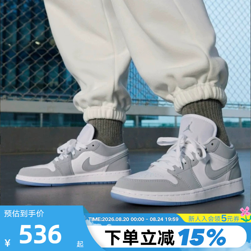Nike Nike Men's and Women's Shoes Air Jordan 1 Xiao Dior Aj1 Retro Sneakers Basketball Shoes Dc0774-105 Nike Nike Men's and Women's Shoes Air Jordan 1 Xiao Dior Aj1 Retro Sneakers Basketball Shoes Dc0774-105