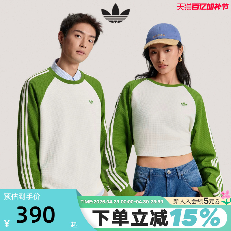 Adidas Adidas Clover Waffle Color-Blocked T-Shirt Spring Men's and Women's Double-Sided Knitted Long-Sleeved T-Shirt Kv8869