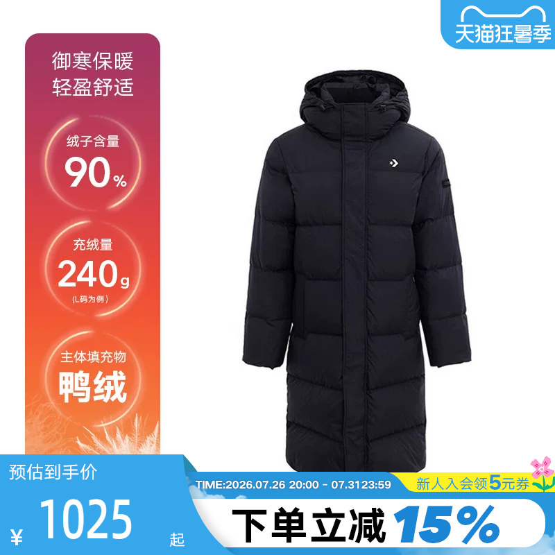 Converse Autumn and Winter Men's Slim Long 600 Fill Power Duck down Warm down Jacket Mcj120-023