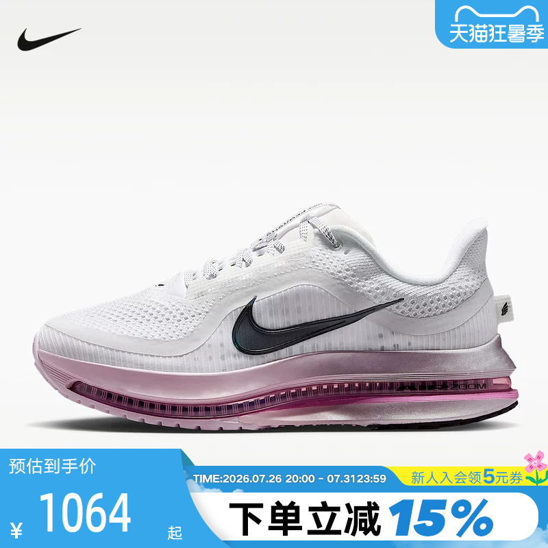 Nike Women's Shoes White and Purple Pegasus Premium Air-Cushioned Running Shoes Hq2593-108
