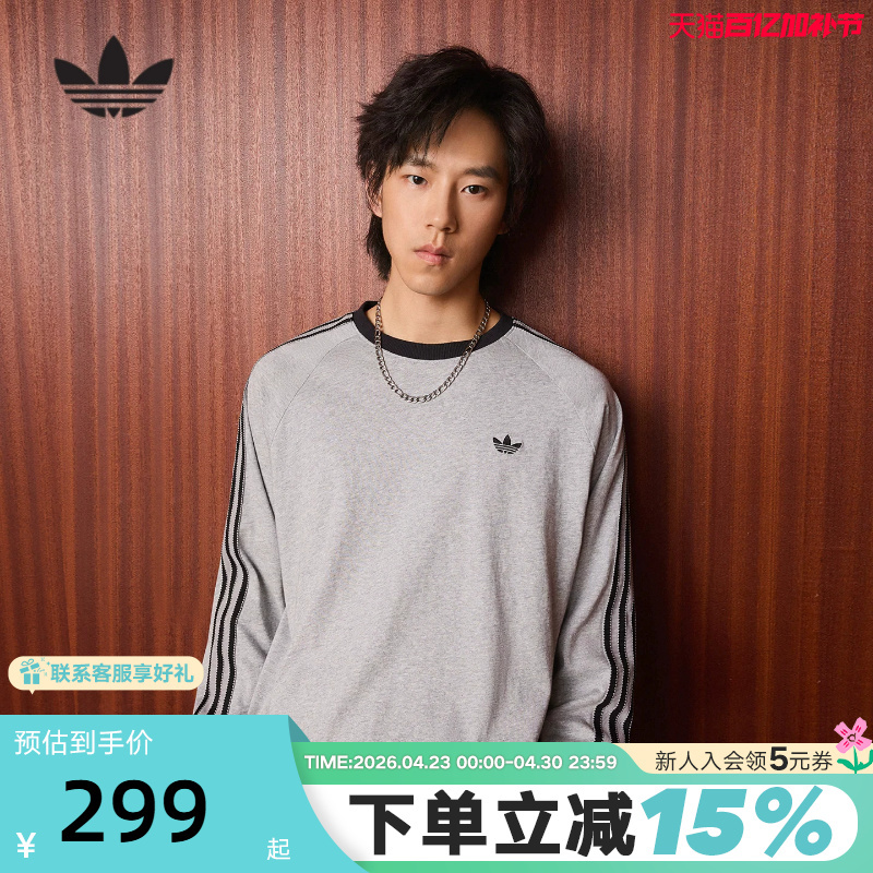 Adidas Adidas Trefoil American-Style Britcore Long-Sleeve 2026 Spring Men's Three-Stripe T-Shirt Kv4703