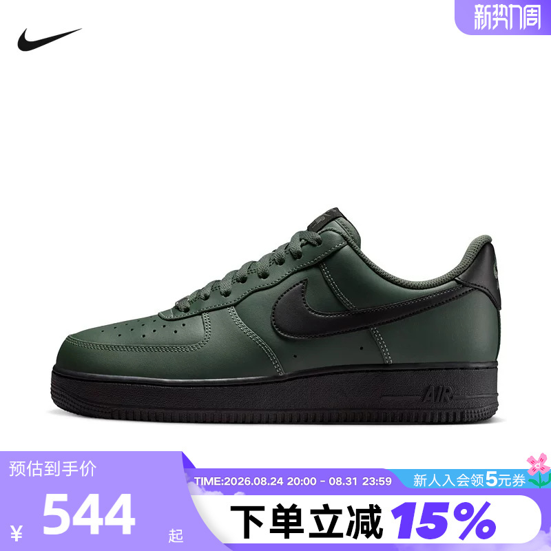 Nike Men's Shoes Air Force 1 Sneakers Black and Green Af1 Low-Top Retro Casual Sneakers Fj4146-303 Nike Men's Shoes Air Force 1 Sneakers Black and Green Af1 Low-Top Retro Casual Sneakers Fj4146-303