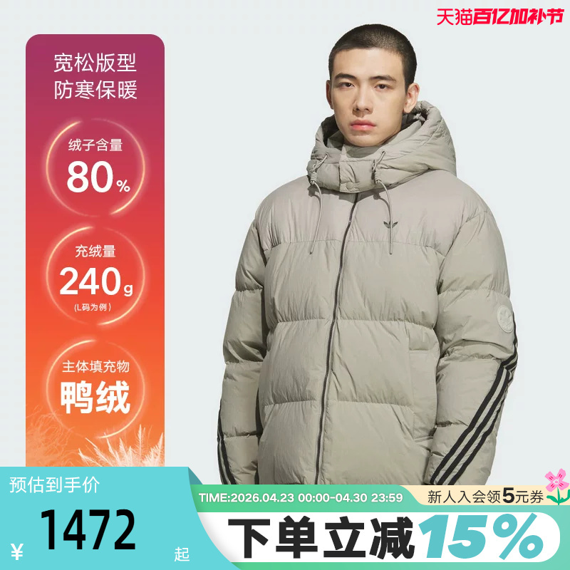 Adidas Adidas Trefoil Duck down Hooded Puffer Jacket Autumn/Winter Men's Thick Short down Jacket Kc2563