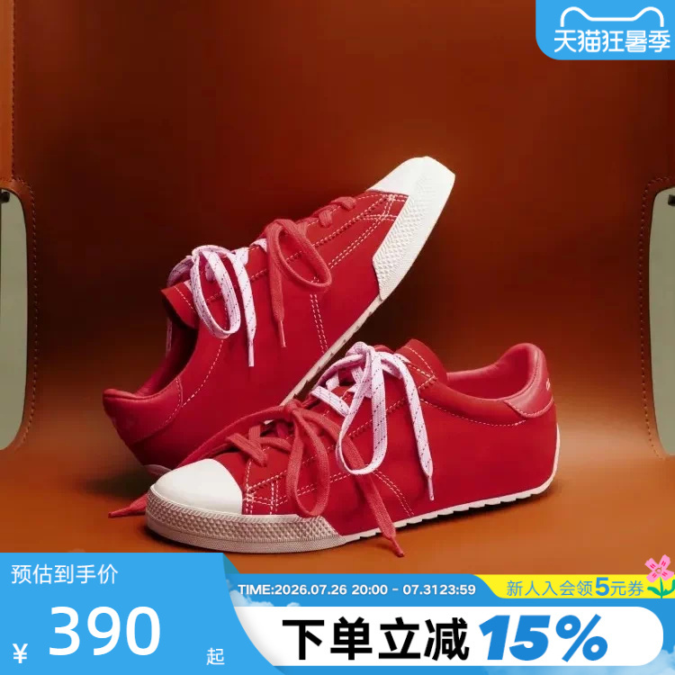 Converse Chuck Taylor Lo Thin and Lightweight Sneakers for Men and Women, New Spring Model A17859C