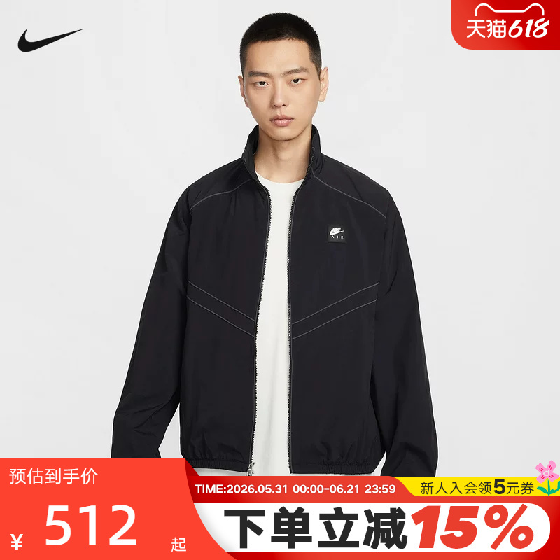 Nike Nike Jacket Men's 26 Spring New Style Air Printed Fitness Training Stand Collar Woven Jacket If1289-010