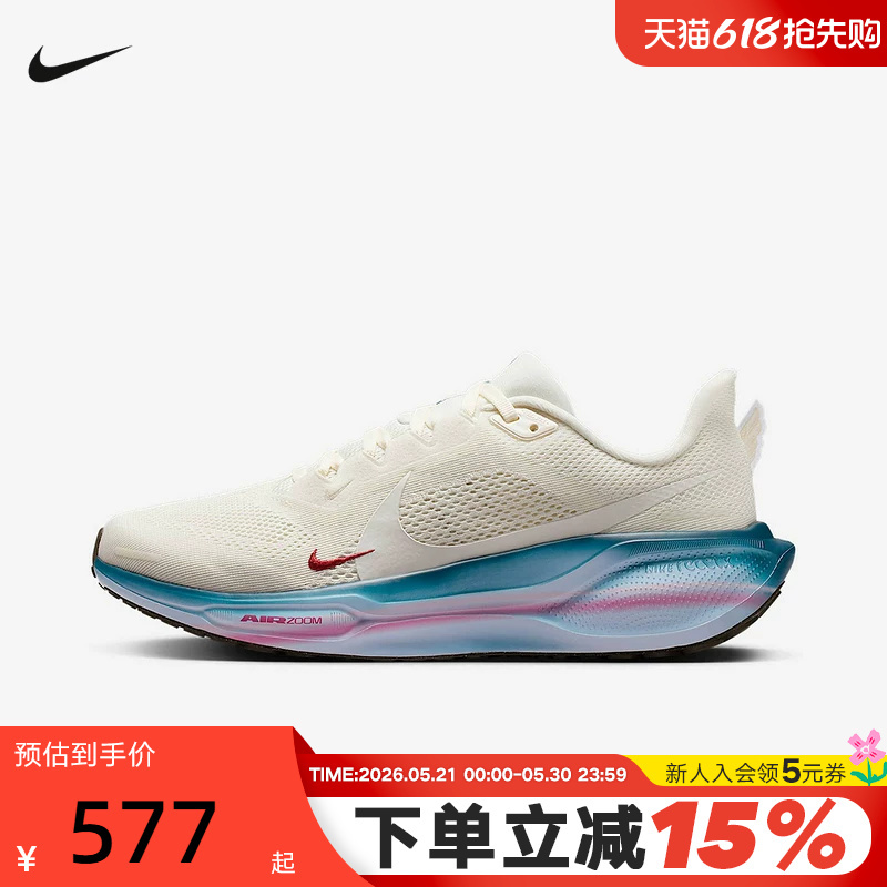 Nike Nike Women's Shoes Pegasus 41 Running Shoes 26 Spring New Year Model Pegasus 41 Sports Shoes Iq1153-109