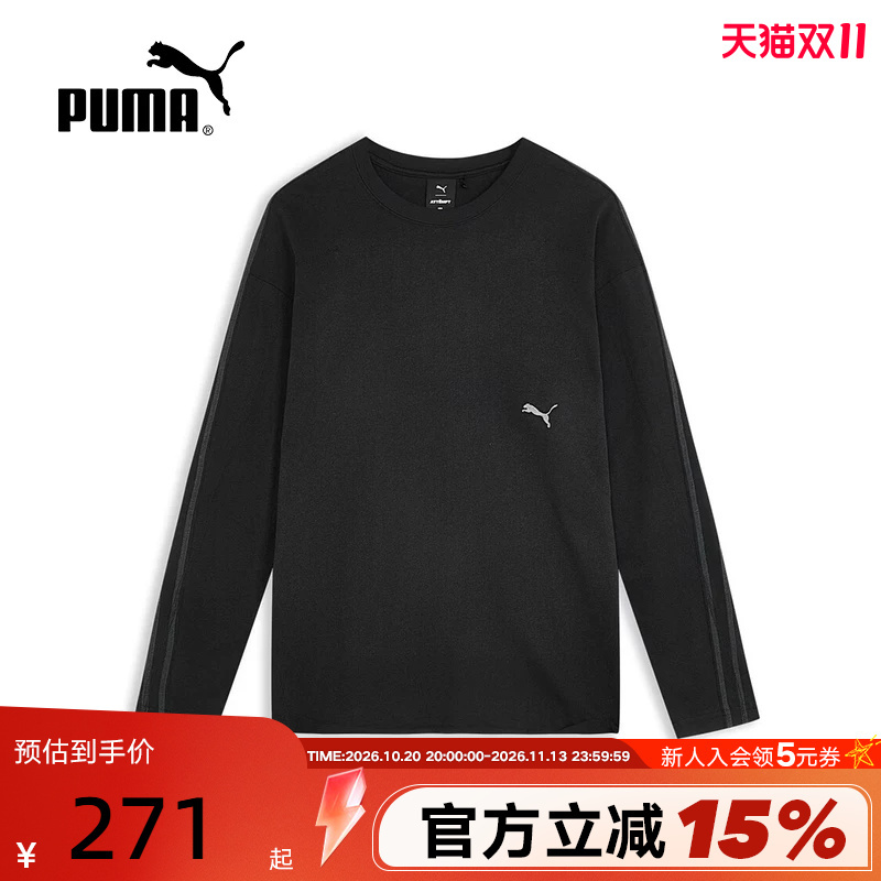 Puma Men's [Attempt Collaboration] Sports Casual Loose Fit Drop Shoulder T7 Long Sleeve T-Shirt 638702-01