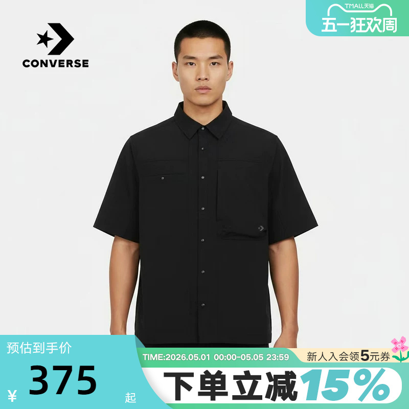 Converse Men's Lapel Short-Sleeved Fashionable Loose Trendy Versatile Casual Shirt Mcj756-Ghm