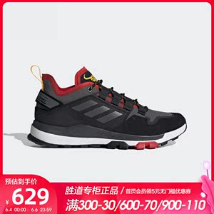 Adidas阿迪达斯2021春季新款男鞋舒适运动鞋户外越野徒步鞋GZ8932