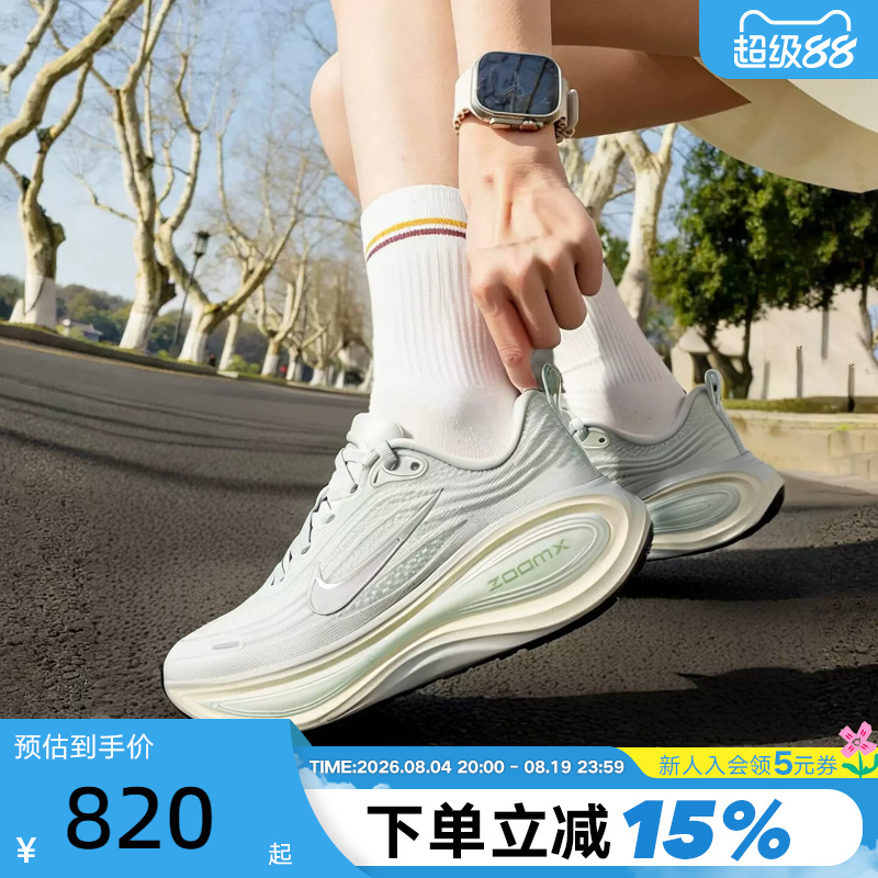 Nike Women's Shoes Vomero Plus Super Soft Cushioning and Rebound Thick-Soled Running Shoes Hv8154-004