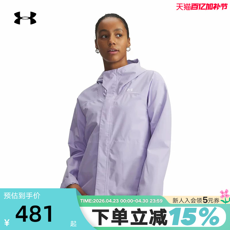 Under Armour Sports Ua Women's Cloudstrike Lightweight Outdoor Water-Repellent Jacket Hooded Jacket 6009571