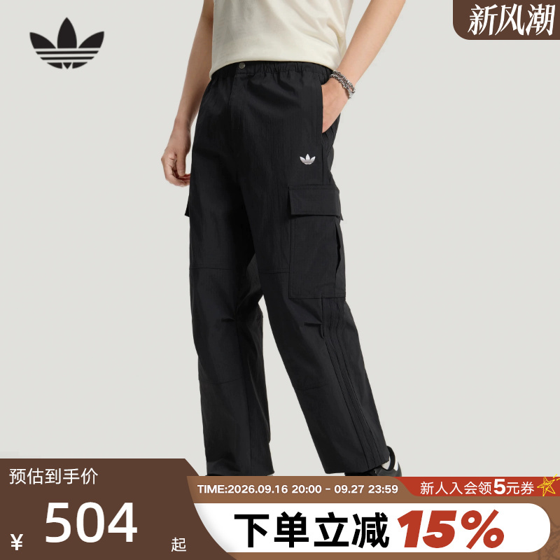 Adidas Adidas Trefoil Workwear Pants Summer Men's Black Street Style Woven Sports Pants Le7350 Adidas Adidas Trefoil Workwear Pants Summer Men's Black Street Style Woven Sports Pants Le7350