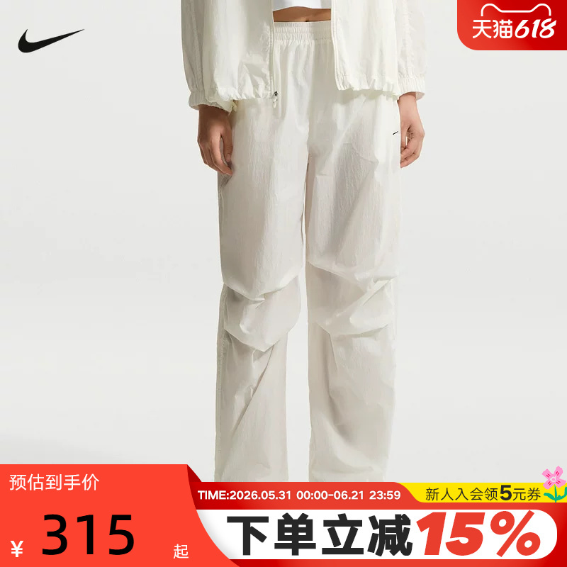 Nike Nike Women's Summer Lightweight Breathable Sports Pants Loose Drawstring Closure Woven Long Pants Io3377-133 Nike Nike Women's Summer Lightweight Breathable Sports Pants Loose Drawstring Closure Woven Long Pants Io3377-133