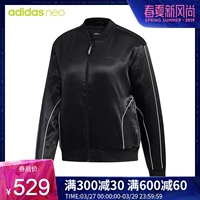 Adidas Adidas cotton quần áo nữ 2019 xuân mới áo khoác thể thao áo khoác giản dị DW8310 - Quần áo độn bông thể thao áo khoác đại hàn nam