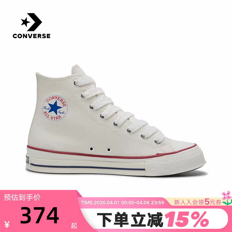 Converse 2026 Spring New Product, High-Top Canvas Shoes for Men and Women, Sports and Casual Sneakers A18106C
