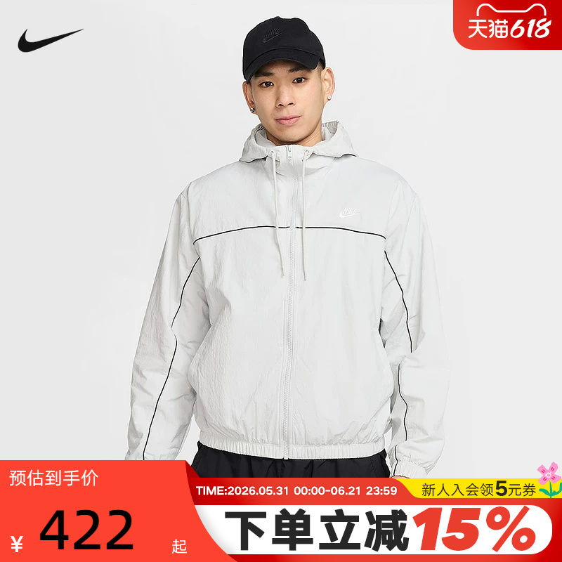 Nike Nike Jacket Men's New Autumn Style Loose Sports Casual Hooded Jacket with Logo Pattern on the Back Hj2013-025 Nike Nike Jacket Men's New Autumn Style Loose Sports Casual Hooded Jacket with Logo Pattern on the Back Hj2013-025