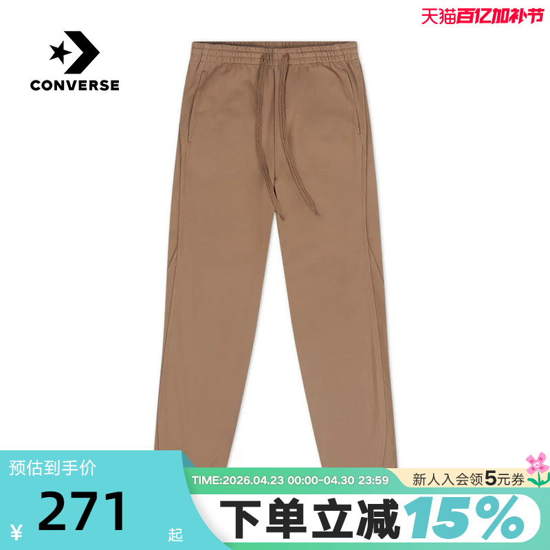 Converse Women's Casual Pants, Comfortable and Loose-Fitting Knitted Sports Sweatpants 10028117-A02