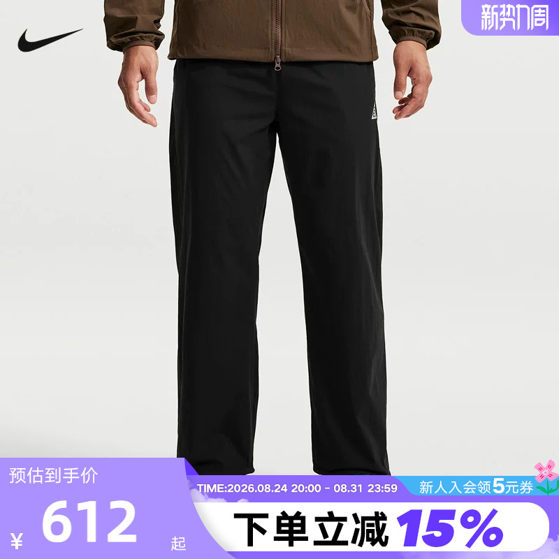 Nike Men's Pants Autumn New Model Acg Outdoor Sports Pants Water-Repellent Loose Casual Long Pants Ir2249-010