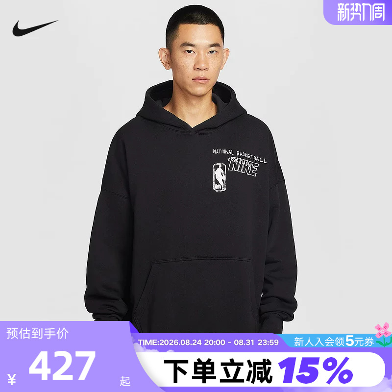 Nike Nike Men's Sweatshirt Spring New Nba American Basketball Pattern Printed Hooded Pullover Hv9300-010
