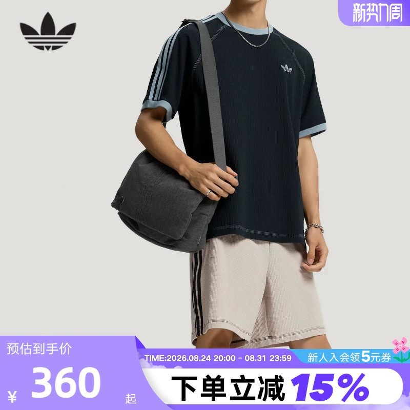 Adidas Adidas Trefoil Denim Messenger Bag Double Strap Handbag Unisex Shoulder Bag Ld6377 Adidas Adidas Trefoil Denim Messenger Bag Double Strap Handbag Unisex Shoulder Bag Ld6377