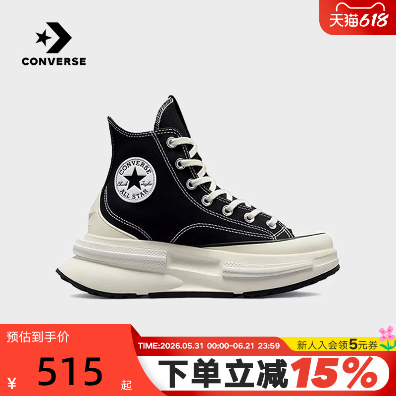 Converse Run Star Legacy Cx Sandwich Retro Thick-Soled Casual Canvas Shoes A00869C Converse Run Star Legacy Cx Sandwich Retro Thick-Soled Casual Canvas Shoes A00869C