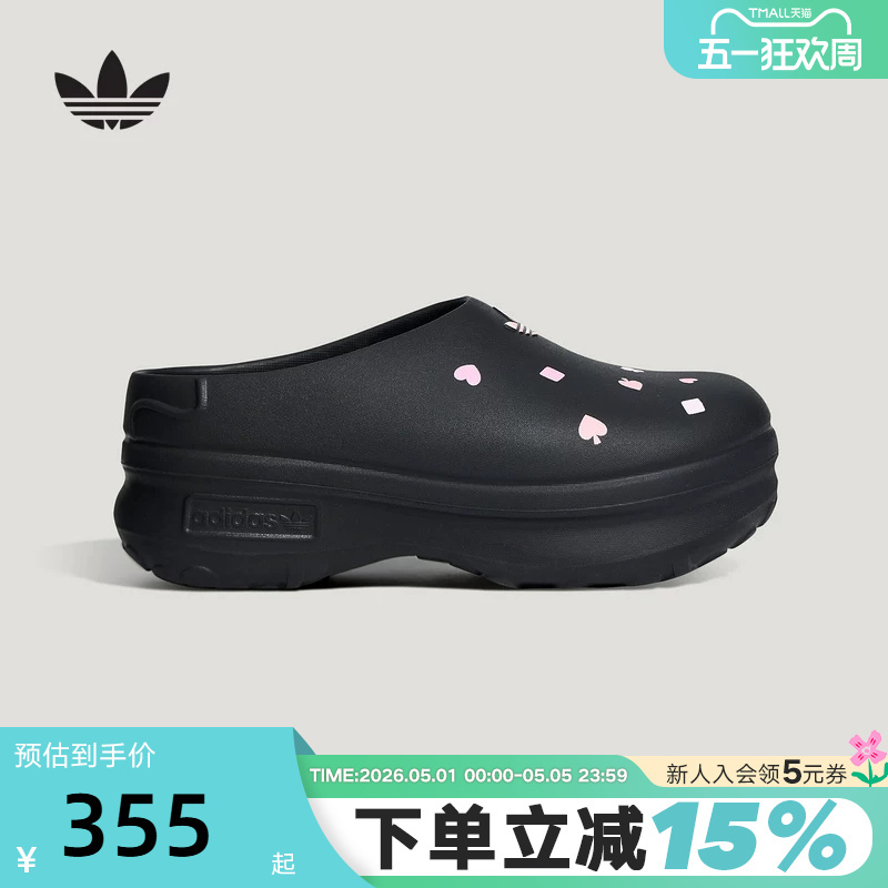 Adidas Trefoil Chef Shoes Disney Collaboration Adifom Stan Sandals Mules Kh5901