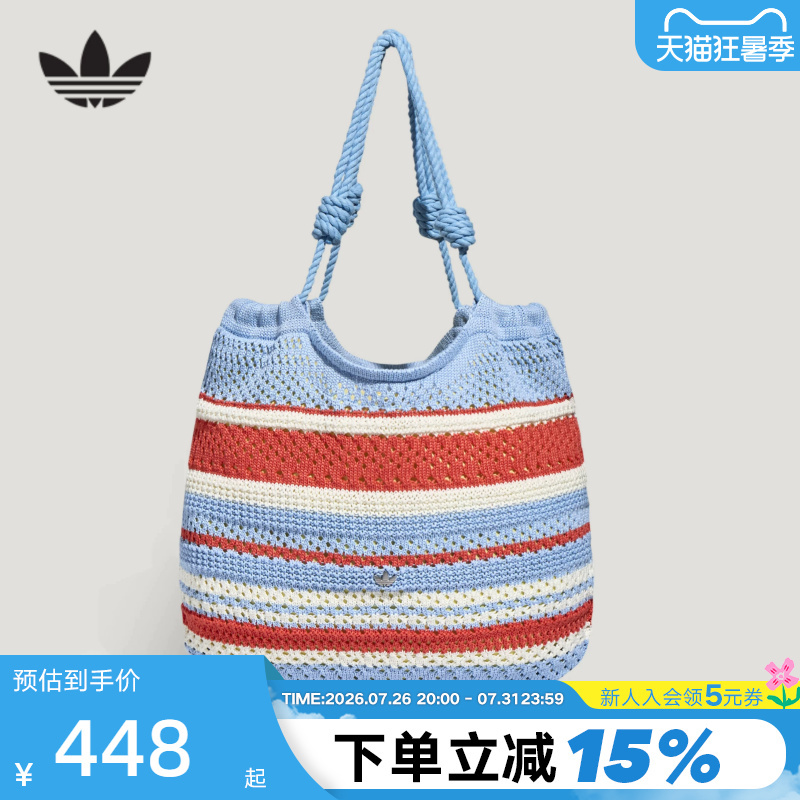 Adidas Adidas Trefoil Southern French Resort Style Woven Shoulder Crossbody Bag Tote Tote Bag Kx9590