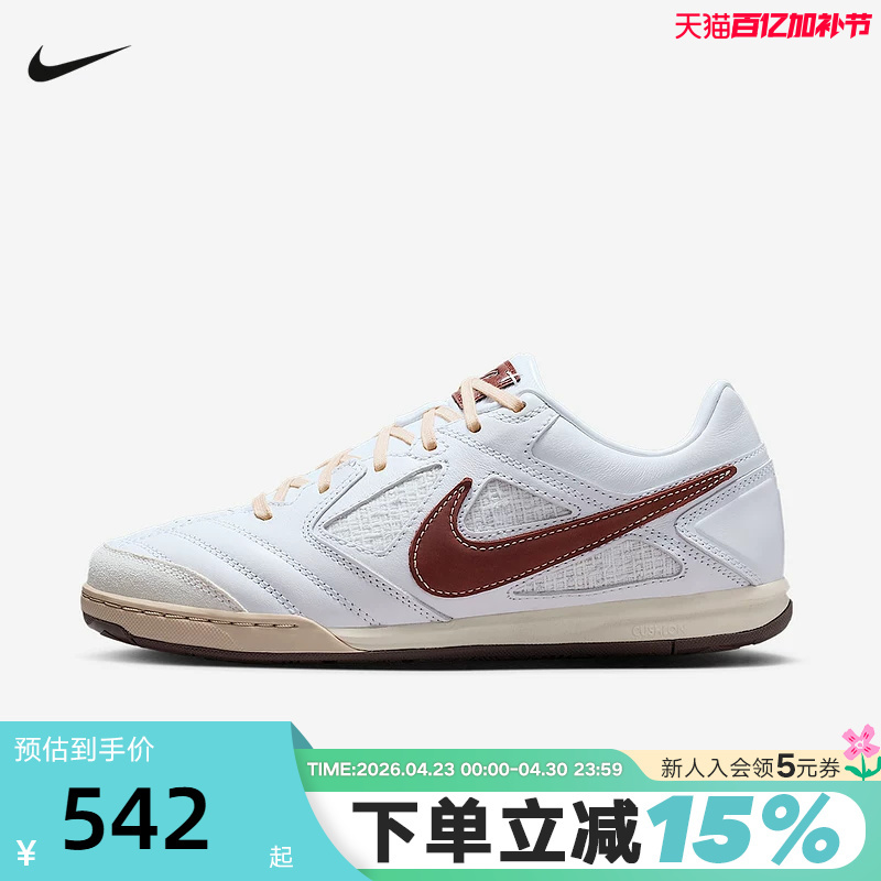 Nike Men's Shoes Nike Gato White Thin-Soled Sports Casual Shoes Retro Football Shoes Sneakers Im6669-120
