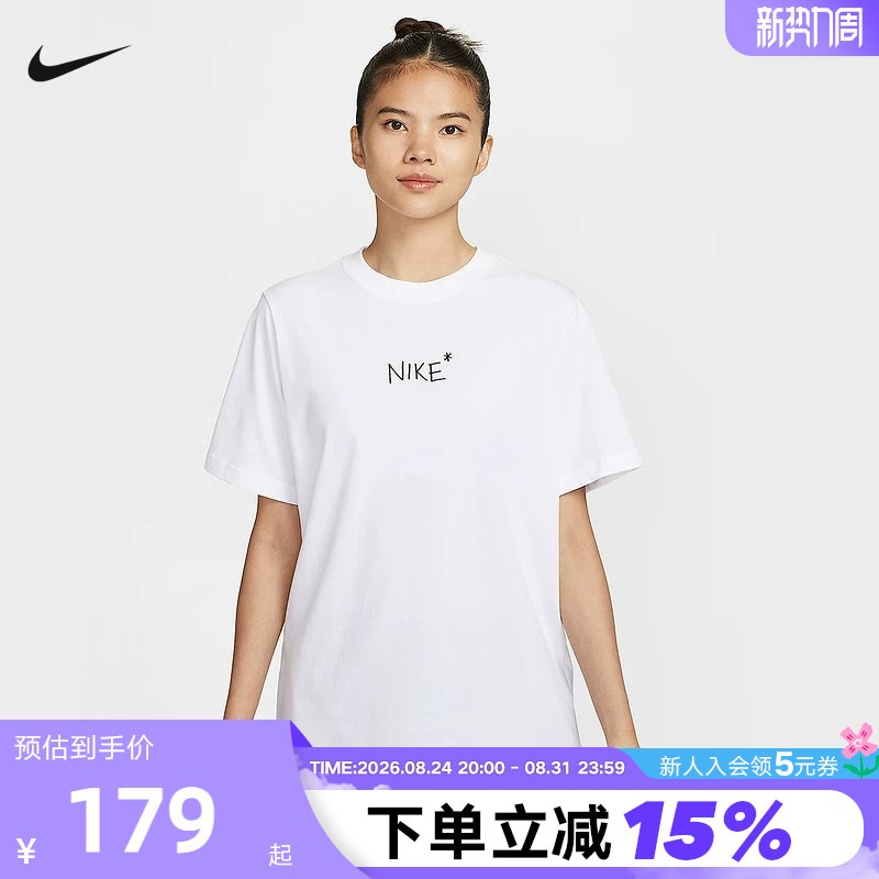 Nike Nike Short-Sleeved Women's Summer New Style Letter Printed Breathable Loose White Sports T-Shirt Ii0451-100 Nike Nike Short-Sleeved Women's Summer New Style Letter Printed Breathable Loose White Sports T-Shirt Ii0451-100