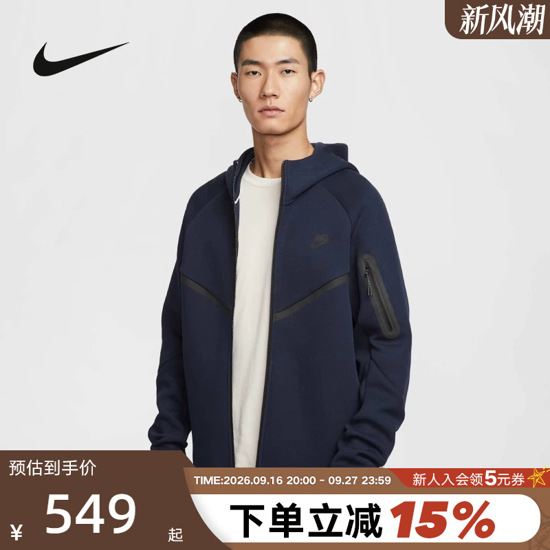 Nike Nike Hooded Jacket Men's Spring & Fall New Sportswear Fitness Running Knitted Jacket Hv0950-451