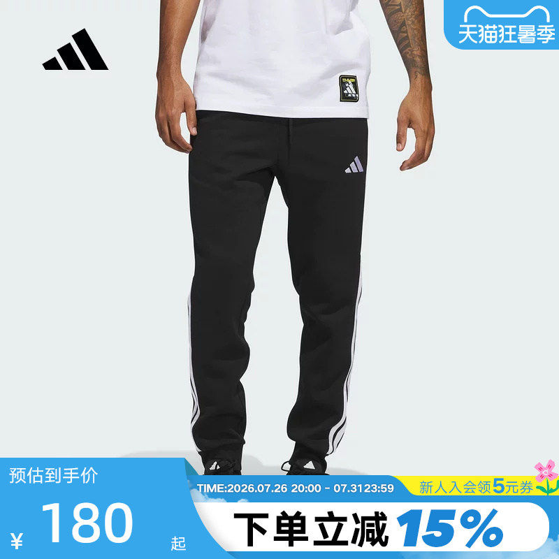 Adidas Adidas Three-Stripes Fleece Warm Sports Pants Autumn and Winter Men's Football Knitted Pants Jd1861