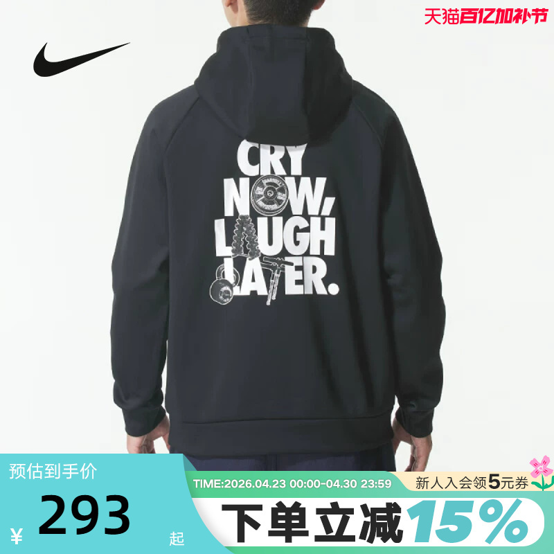 Nike Nike Men's Sweatshirt with Back Print, Sports Casual, Warm and Loose Hooded Pullover Io7833-010