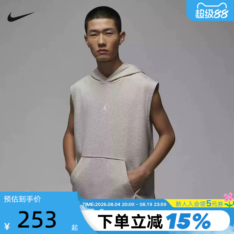 Jordan Nike Dri-Fit Men's Quick-Drying Sleeveless Pullover Hoodie Basketball Vest Summer Hf9939-050 Jordan Nike Dri-Fit Men's Quick-Drying Sleeveless Pullover Hoodie Basketball Vest Summer Hf9939-050