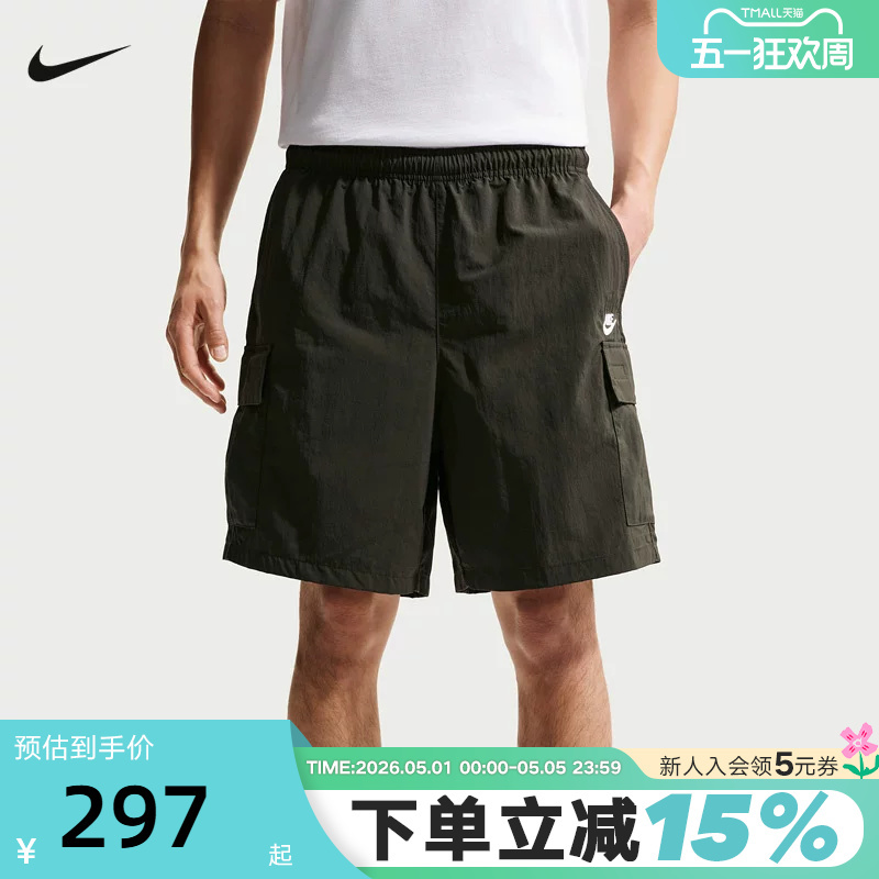 Nike Men's Shorts Summer Casual Workwear Embroidered Small Logo Sports Pants Loose-Fitting Five-Quarter Pants Ih5048-355