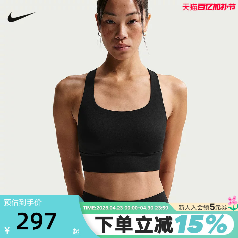 Nike Women's Sports Bra Running Fitness Training Low-Intensity Support Bra Vest Ib9862-010