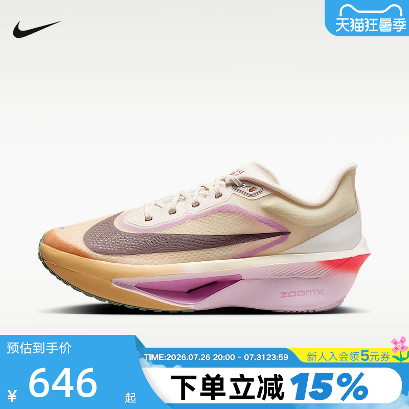 Nike Women's Shoes Zoom Fly 6 Carbon Plate Sports Shoes Cushioning and Rebound Road Running Shoes Fn8455-106