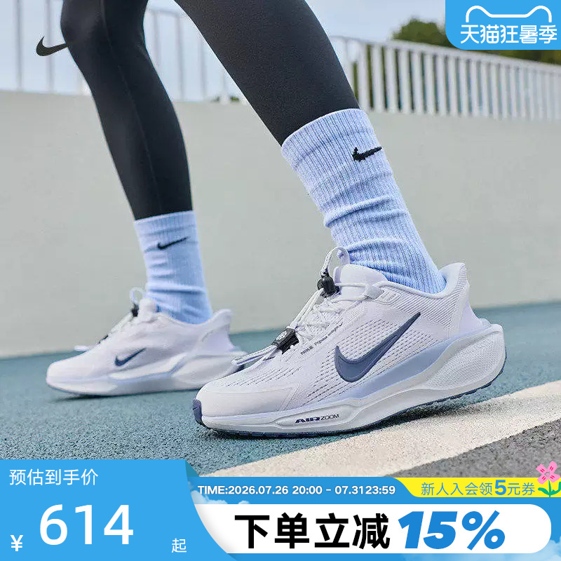 Nike Women's Shoes Pegasus Running Shoes Summer Pegasus Easyon Lace-Free Sneakers Fq7844-125