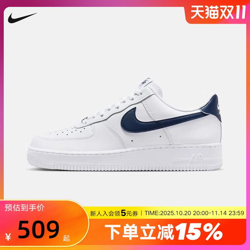 Nike Мужская обувь Nike AIR FORCE 1 Air Force One AF1 бело-синяя спортивная обувь с низким берцем FJ4146-119 Изображение 1