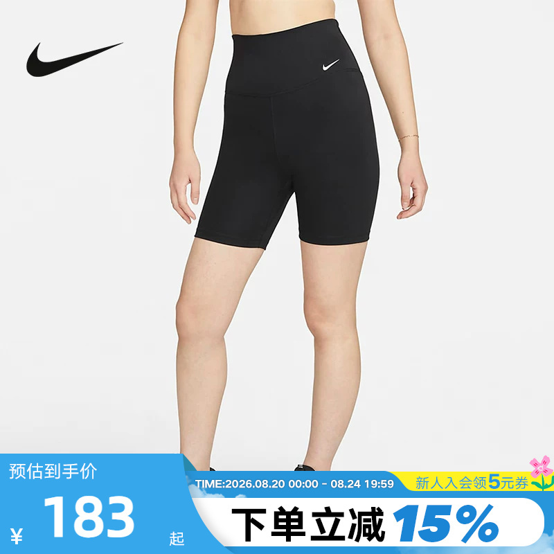 Nike Dri-Fit One Women's High Waist Cycling Shorts Tights Casual Elastic Dv9023-010 Nike Dri-Fit One Women's High Waist Cycling Shorts Tights Casual Elastic Dv9023-010