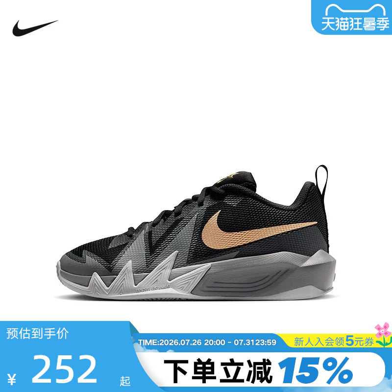 Nike Women's Shoes S.T Dynamite Little Mars Boys' Basketball Shoes Sports Shoes Ih2308-001 Nike Women's Shoes S.T Dynamite Little Mars Boys' Basketball Shoes Sports Shoes Ih2308-001