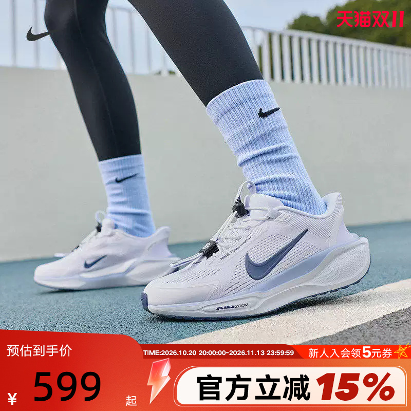 Nike Women's Shoes Pegasus Running Shoes Summer Pegasus Easyon Lace-Free Sneakers Fq7844-125 Nike Women's Shoes Pegasus Running Shoes Summer Pegasus Easyon Lace-Free Sneakers Fq7844-125
