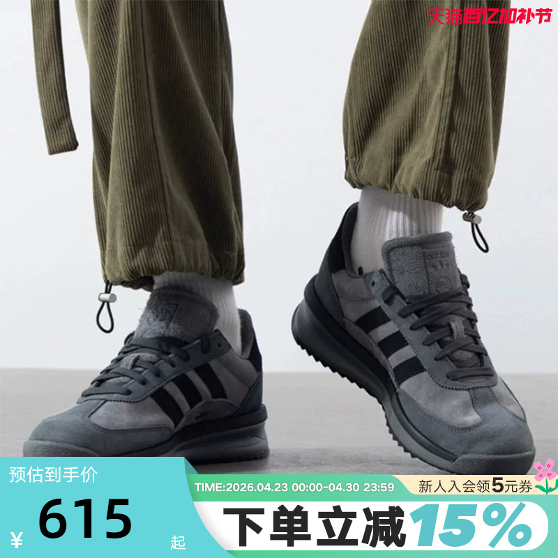 Adidas Adidas Clover T-Toe Sports Shoes Autumn Men's and Women's Sl 72 Rtn Retro Running Shoes Jh5091