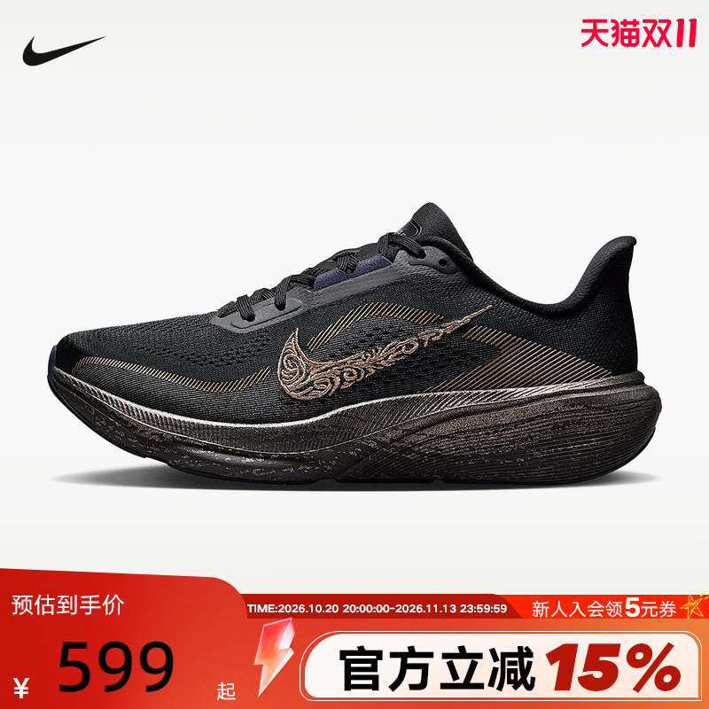 Nike Women's Running Shoes Embroidered Pegasus 42 Kelly Hutchinson Cushioned Sports Shoes Ir7192-001