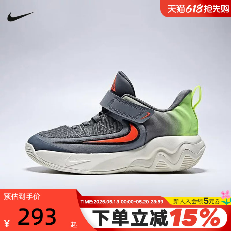 Nike Children's Shoes Giannis 4 Giannis Antetokounmpo Velcro Sports Cushioning Basketball Shoes Ih7665-500