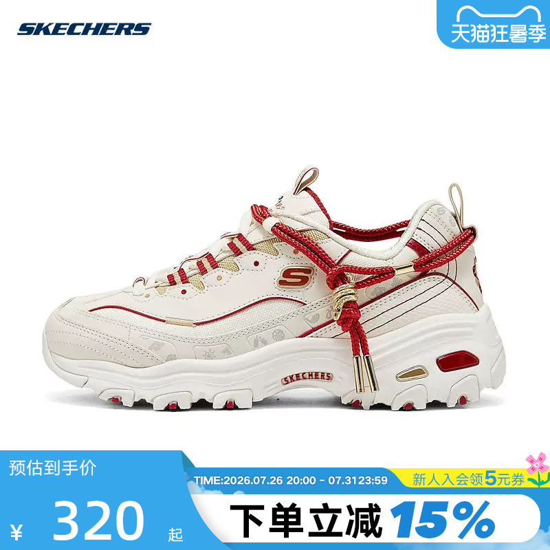 Skechers Women's Shoes Spring and Summer Sports Casual Shoes Comfortable Breathable Thick-Soled Panda Shoes 800028/Wrd