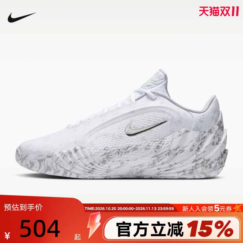 Nike Nike Giannis Freak 8 Giannis Antetokounmpo Men's Outdoor Sports Shoes Basketball Shoes Ja1402-100