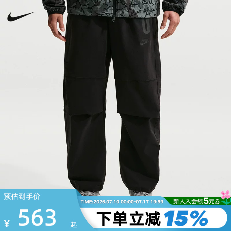 Nike Nike Men's Summer Dri-Fit Quick-Drying Breathable Sports Pants Loose Woven Trousers Iu7637-010