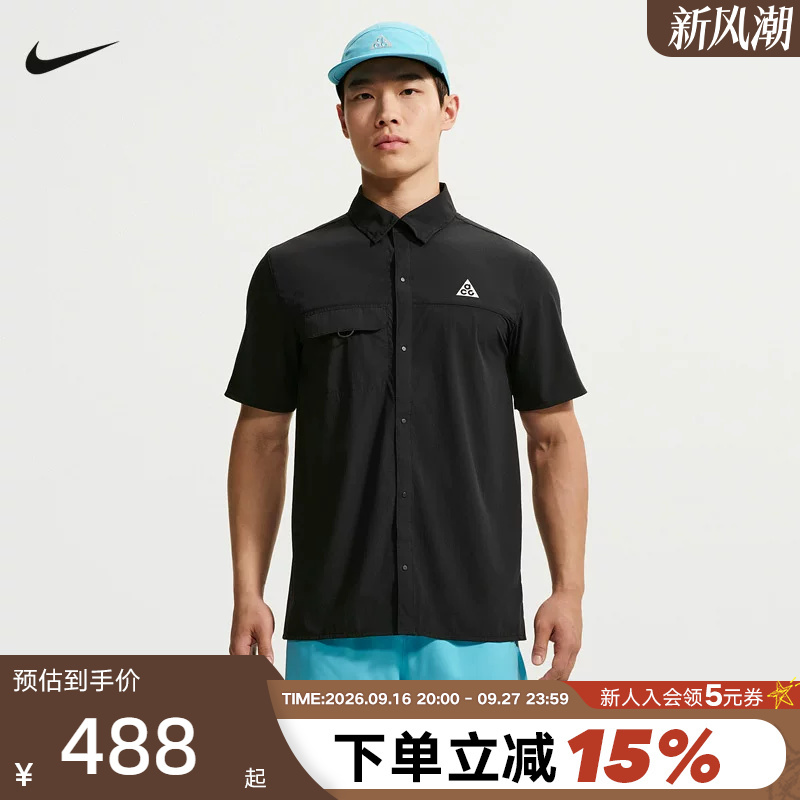 Nike Acg Aireez Men's Sun Protection Quick-Dry Snap-On Trail Running Short-Sleeve Shirt Iq4919-010 Nike Acg Aireez Men's Sun Protection Quick-Dry Snap-On Trail Running Short-Sleeve Shirt Iq4919-010